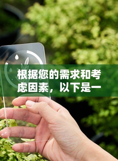 根据您的需求和考虑因素，以下是一些建议的VPN工具，每个工具都有其独特的优势，供您选择