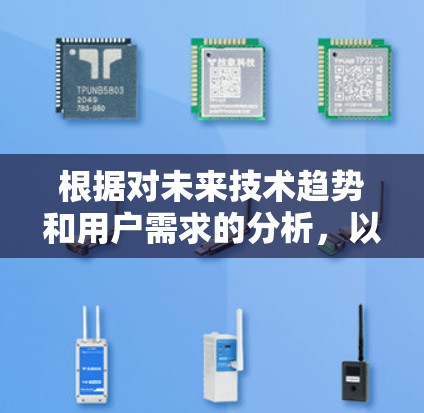 根据对未来技术趋势和用户需求的分析，以下是预测2026年VPN和翻墙工具的排行情况